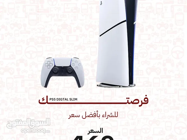 بلايستيشن 5 ديجتال