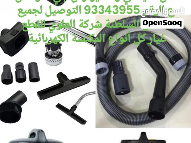 Hitachi Vacuum Cleaners for sale in Al Sharqiya