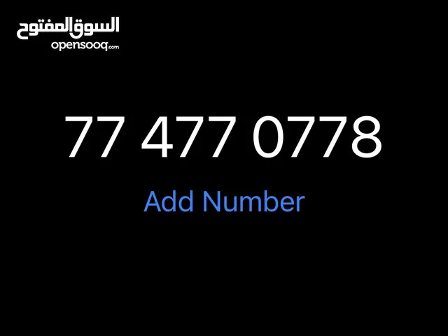 Yemen Mobile VIP mobile numbers in Sana'a