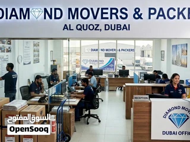 دايموند لنقل وتغليف الأثاث Diamond Movers and pakers