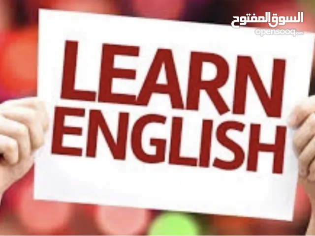 English Teacher in Muscat