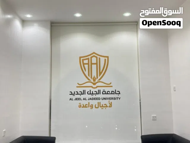 ستائر رول بلاك اوت