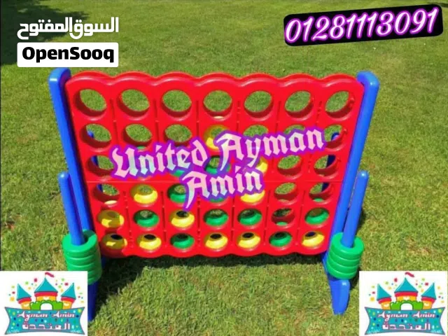 كونكت فور الجامبو والصغيره