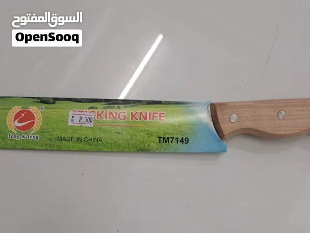 السلام عليكم تتوفر لدينا سكين للذبح حجم كبير السكين صينية جودة عالية