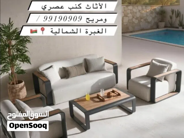 تنفيذ وتركيب اعمال الأثاث الكنب وصالة للاستقبال بأسعار تنافسية