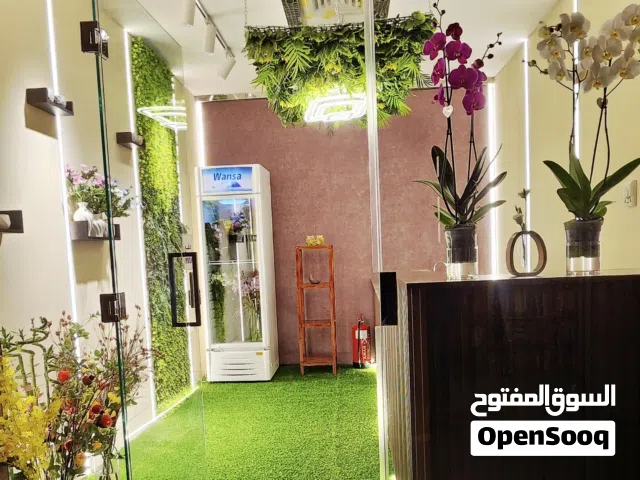 محل زهور للبيع