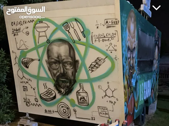 Food truck - فود تراك