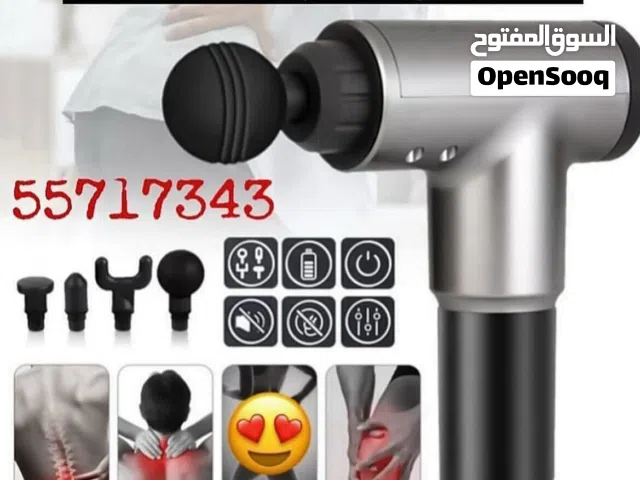 جهاز تدليك الجسم