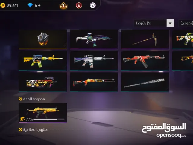 للبيع مقابل 200 جوهرة