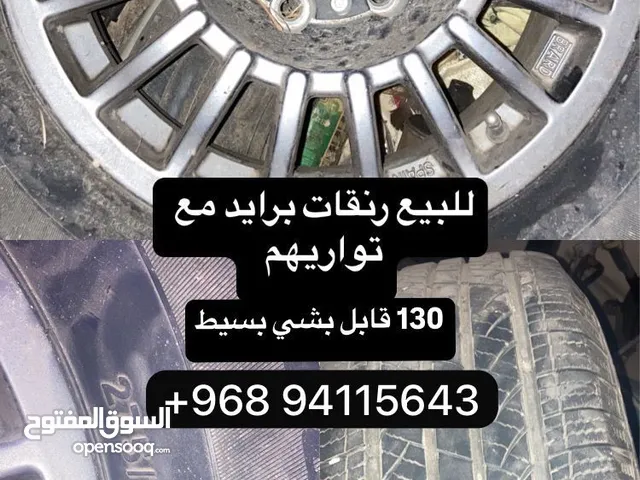 رنجات برايد مع توايرهم نظاف
