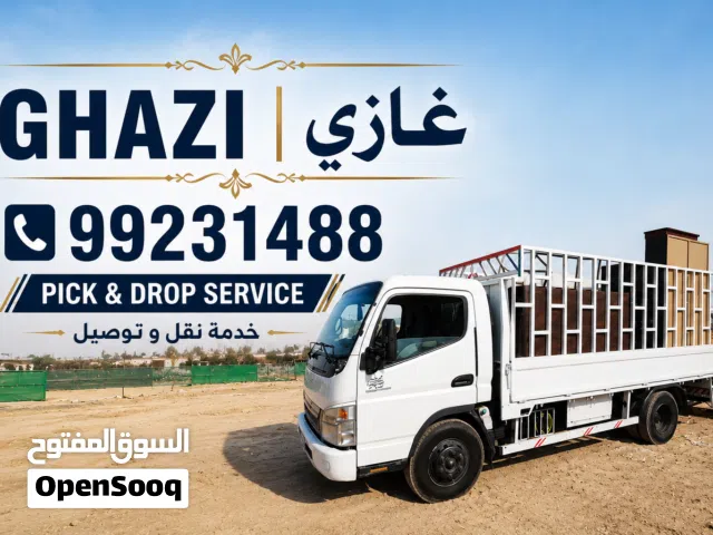 نقل عفش وأثاث سريعة وموثوقة بأرخص الأسعار - Professional Movers & Packers