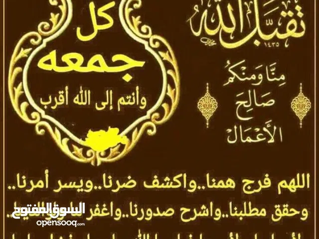 يوجد شركات سياحة للبيع بس ارجو التنفيذ جد الجد  بس انا وسيط وليسة صاحب الشركة للتواصل عن الشركات ارج