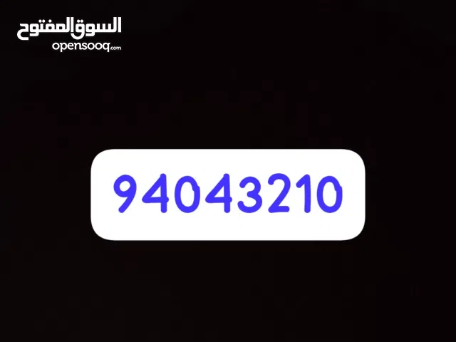 Vodafone VIP mobile numbers in Muscat