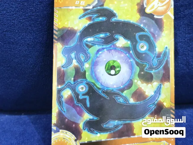 بطاقة نادرة