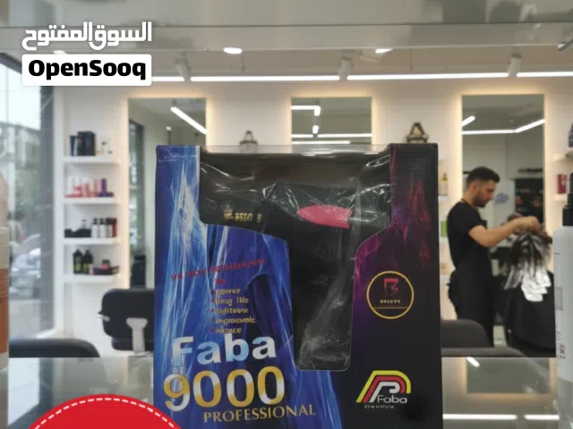 سشوار شعر – لأناقة ولمعان شعرك كل يوم!  قوة هواء عالية لتجفيف سريع وفعال