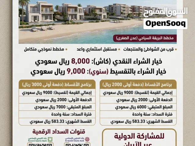 224 m2 4 Bedrooms Townhouse for Sale in Aden Al Buraiqeh