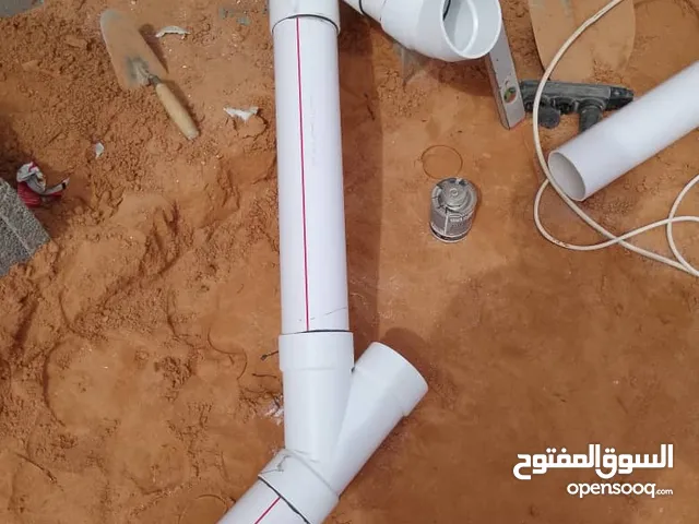 ابراهيم لسباكه الحديثه والعاديه