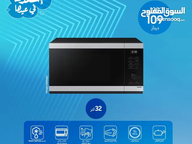 Samsung 30+ Liters Microwave in Amman