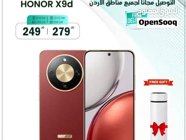 Honor Honor X9 256 GB in Amman