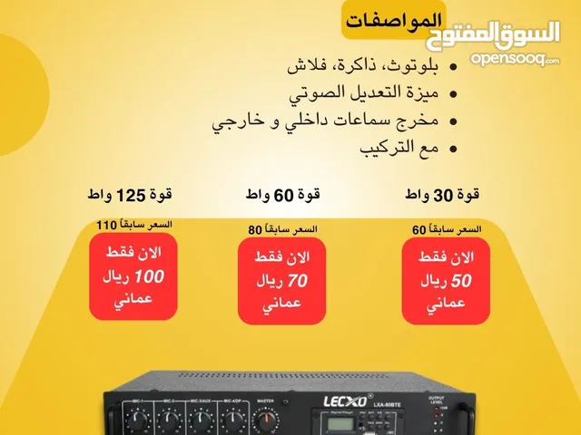 Dj Instruments for sale in Al Dakhiliya