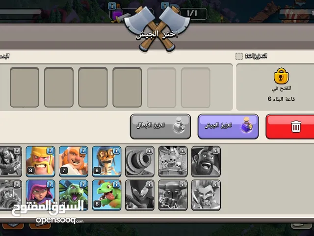 Clash of Clans Accounts and Characters for Sale in Al Batinah