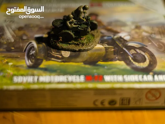 دايوراما كت بلاستك