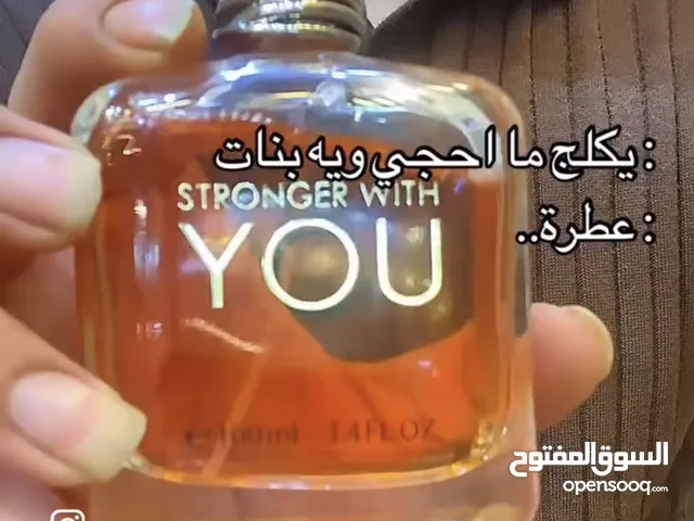 عطر You الرجالي المميز الكوبي الأصلي الأماراتي فقط 10 دنانير يوجد خدمة توصيل