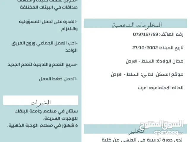 احمد سلطي
