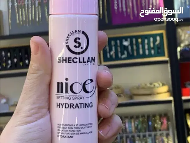 مستحضرات تجميل