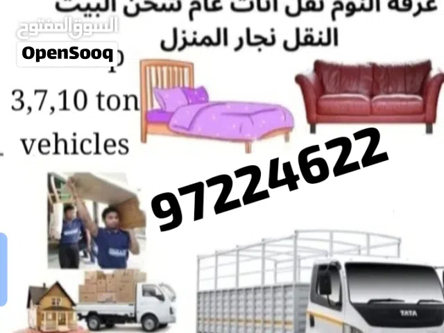 House Office Villa shifting Carpenter pickup 3 7 10 ton trucks transport labour نقل اثاث نجار شحن