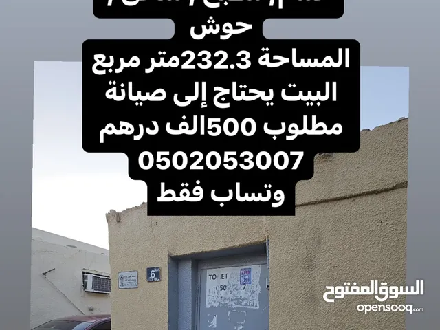 232 m2 3 Bedrooms Villa for Sale in Sharjah Al Nasreya