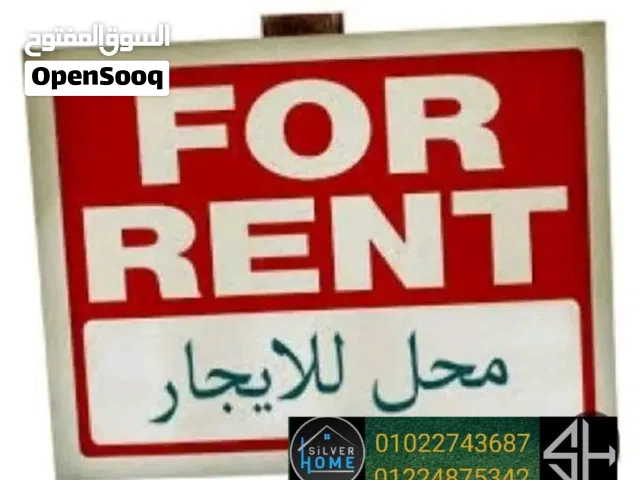 ميزان إداري للإيجار مساحة 400م