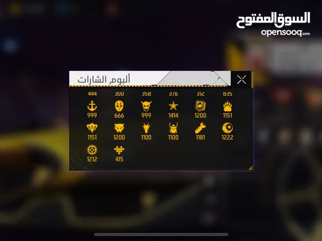 فاير باس سادس لليوم (اقوى حساب ف عمان)