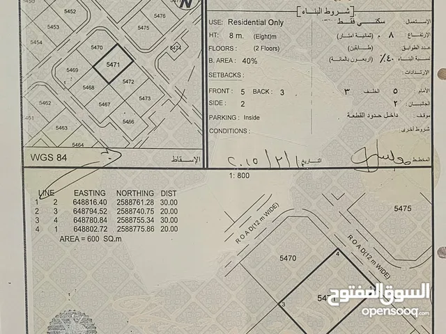 أرض سكنية في مدينة النهضة الامتداد الأول