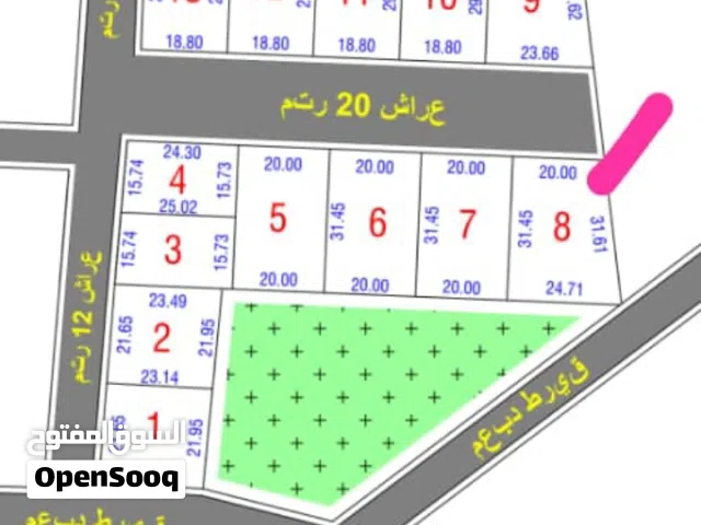 أرض 700م للبيع فالسيدة عائشة