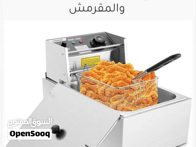 قلاية البطاطا والبروستد الكهربائية  للمنزل وأصحاب المشاريع الصغيره  قلاية زيت كهربائية