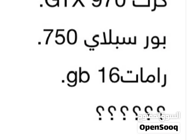 PlayStation 5 PlayStation for sale in Ras Al Khaimah