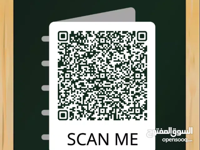 إعلان منتجات العلامة التجارية الإيرانية "أصيل