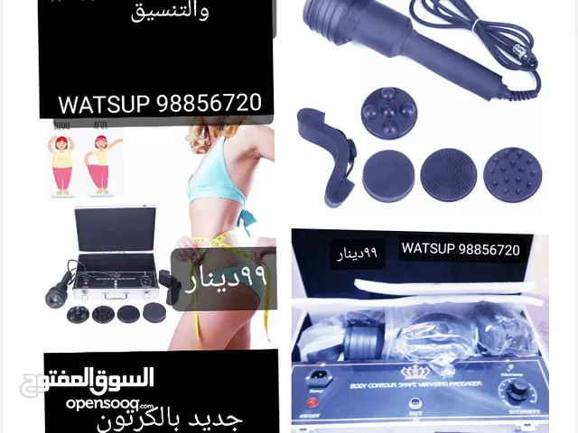 جهاز تخسيس ونحت الجسم جديد بالكرتون لتنسيق الجسم للاستعمال المنزلي او الصالونات