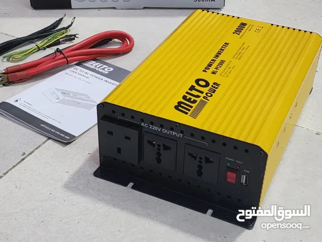 انفيرتر محول كهرباء من 12V الى 240V انفرتر انقنتر كهربائي تويليد كهرباء البيت ضمان ثلاث شهور