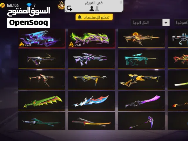للبيع بسعر حرقق مستعجلل