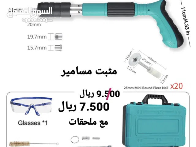 مثبت أو مسدس المسامير بسعر مناسب مع 10 مسمار مجاني