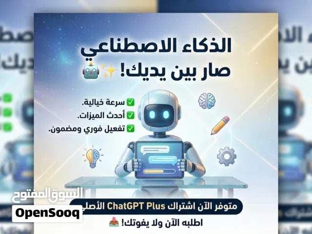 Chat Gpt شهر