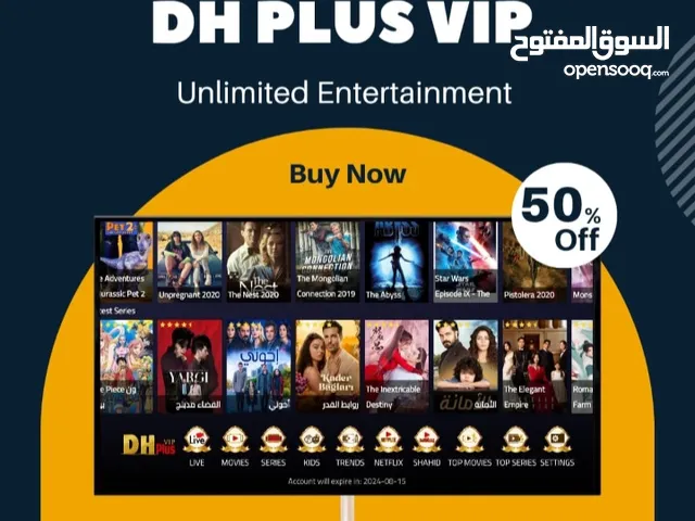 Dh Plus Vip Subscription  18,000 Live Channels