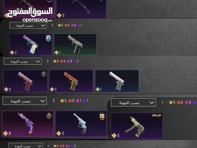 للبيع حساب ببجي عالميه