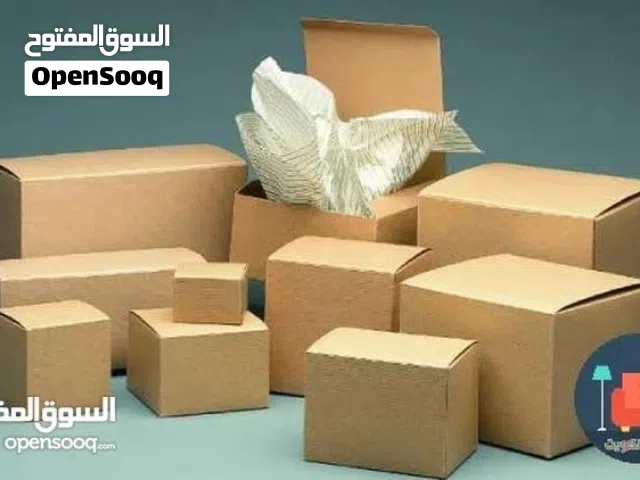 كراتين للشحن والتخزين والنقل البضائع