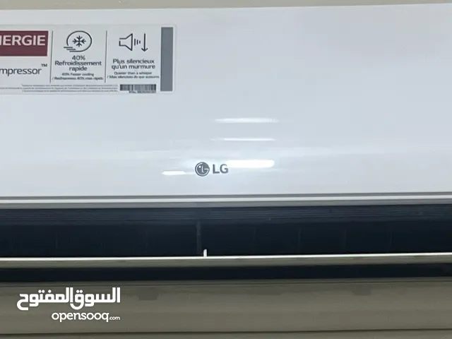 مكيف يعمل بالطاقة الشمسية ال جي طن LG
