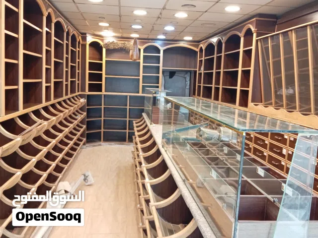 ديكور محمص ومحل عطاره