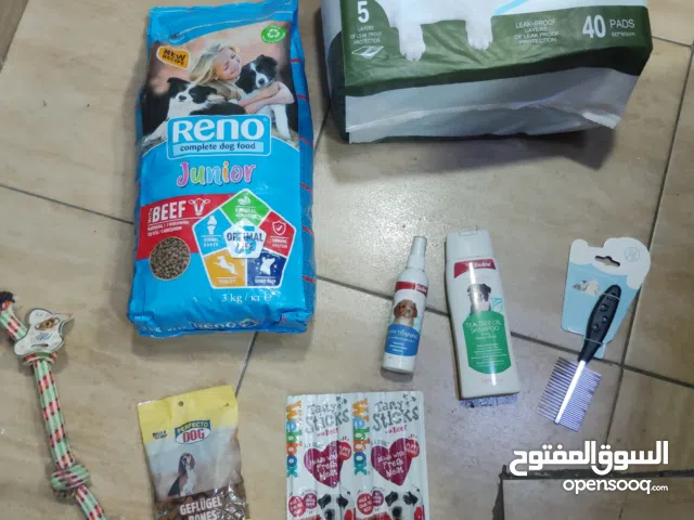 عرض على بكج الكلب المتكامل عروض نهايه السنه