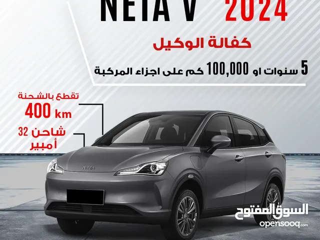 Neta V 2024 in Amman